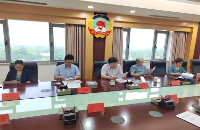 農(nóng)工黨淮南市委會(huì)召開2024年第2次理論學(xué)習(xí)中心組學(xué)習(xí)、第13次全委（擴(kuò)大）會(huì)議暨紀(jì)律學(xué)習(xí) 教育動(dòng)員部署會(huì)